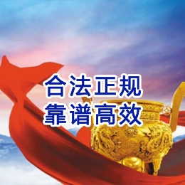 阿拉尔农场讨账公司